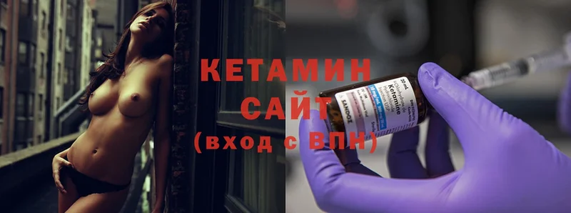 наркота  Наволоки  Кетамин ketamine 